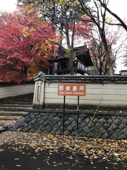 大慈寺の周辺
