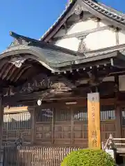 麟翁寺の建物その他