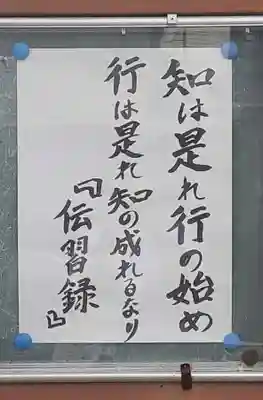 西方山極楽寺のその他建物
