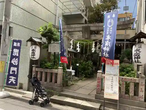 末廣神社の鳥居