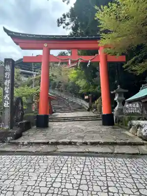 熊野那智大社(和歌山県)