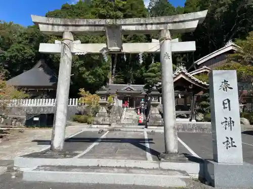 春日神社（染田天神）(奈良県)