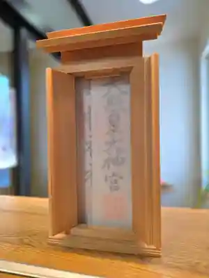 美幌神社(北海道)