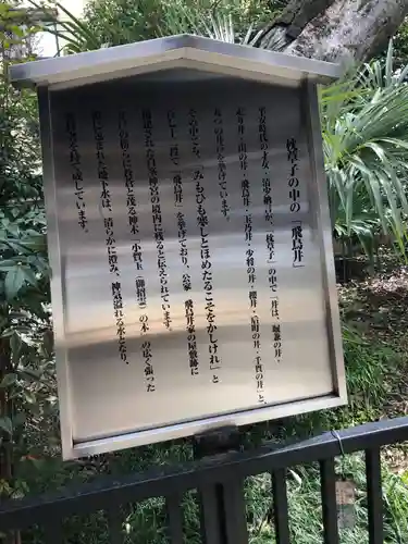 白峯神宮(京都府)