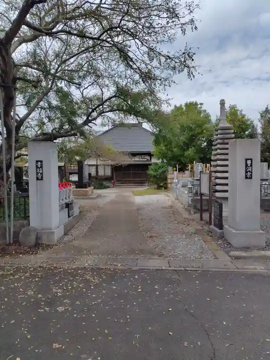 幸福寺(埼玉県)