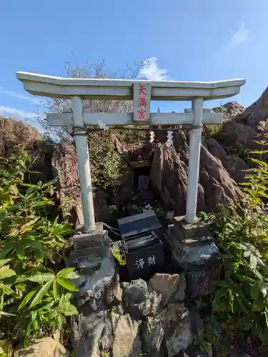 天神平天満宮(群馬県)