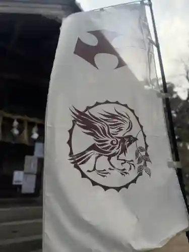 熊野神社の{uncategorized: "未分類", other: "その他", undefined: "問題あり", building: "その他建物", grave: "お墓", sacred_gate: "鳥居", guardian: "狛犬", statue: "像", buddha: "仏像", history: "歴史", nature: "自然", garden: "庭園", animal: "動物", pagoda: "塔", temizu: "手水舎", mountain_gate: "山門・神門", sanctuary: "本殿・本堂", subordinate: "末社・摂社", art: "芸術", scenery: "景色", jizo: "地蔵", ema: "絵馬", goshuin: "御朱印", omikuji: "おみくじ", items: "授与品その他", amulet: "お守り", goshuincho: "御朱印帳", eats: "食事", festival: "お祭り", votive_dance: "神楽", shichigosan: "七五三参", wedding: "結婚式", experience: "体験その他", initially: "初詣", around: "周辺", anti_infection: "感染症対策"}