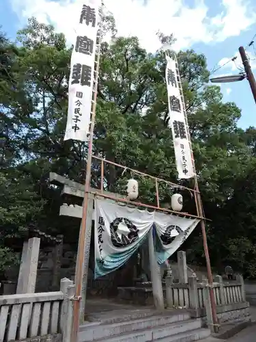 国分寺(愛媛県)