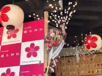 櫻木神社のその他建物