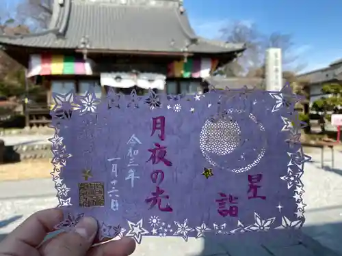 埼玉厄除け開運大師・龍泉寺（切り絵御朱印発祥の寺）(埼玉県)