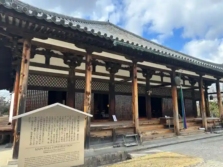 元興寺(奈良県)
