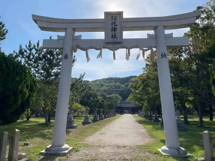 松帆神社(兵庫県)