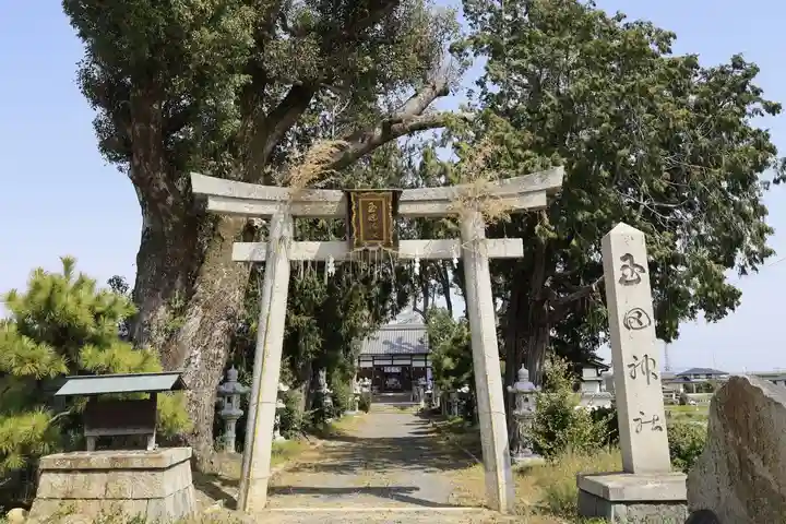 玉田神社(京都府)