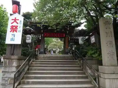 豊川稲荷東京別院の山門・神門