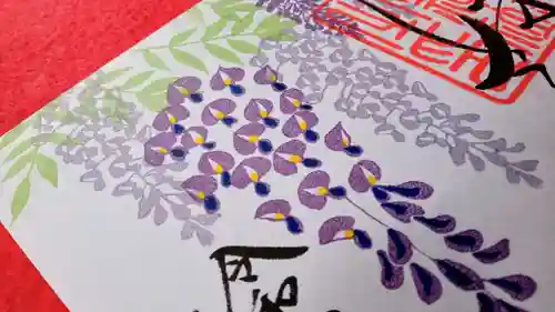 阿邪訶根神社(福島県)