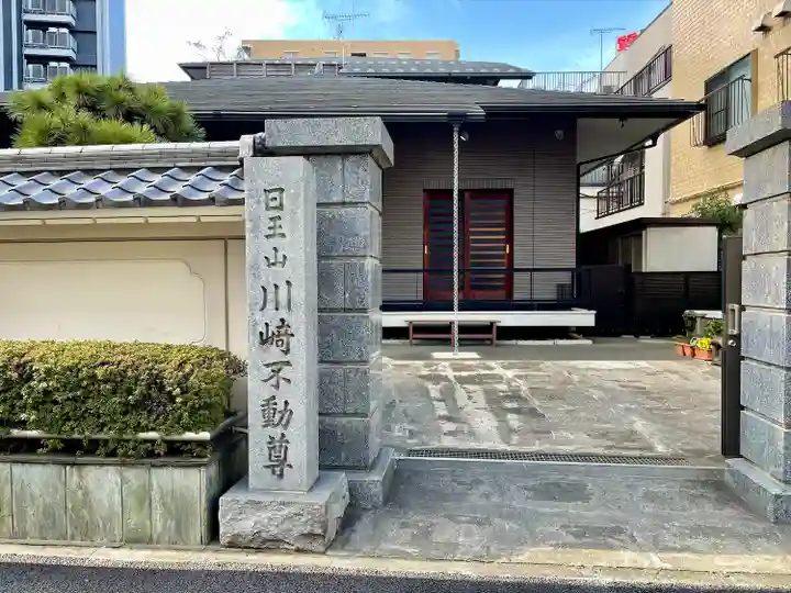 幸福寺(神奈川県)