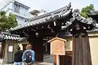 雲林院の山門・神門