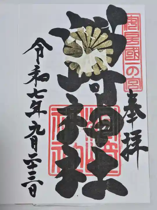 洲崎神社(千葉県)