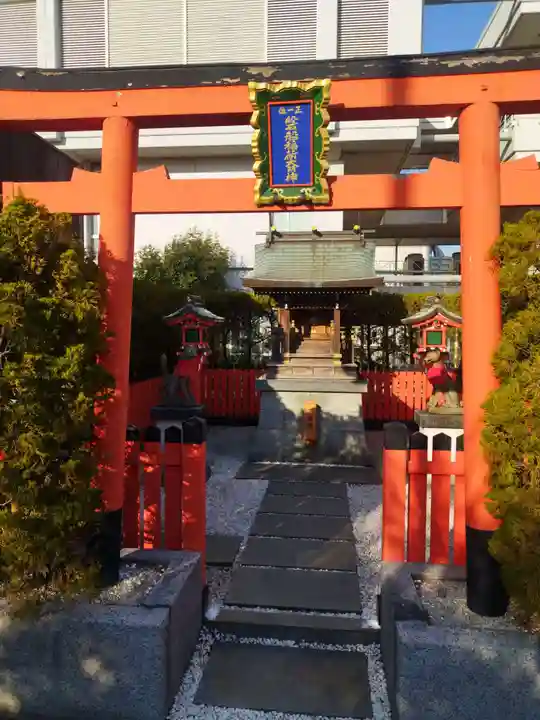 磐船稲荷大明神(大阪府)