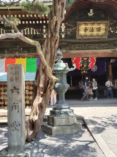 頂法寺（六角堂）(京都府)
