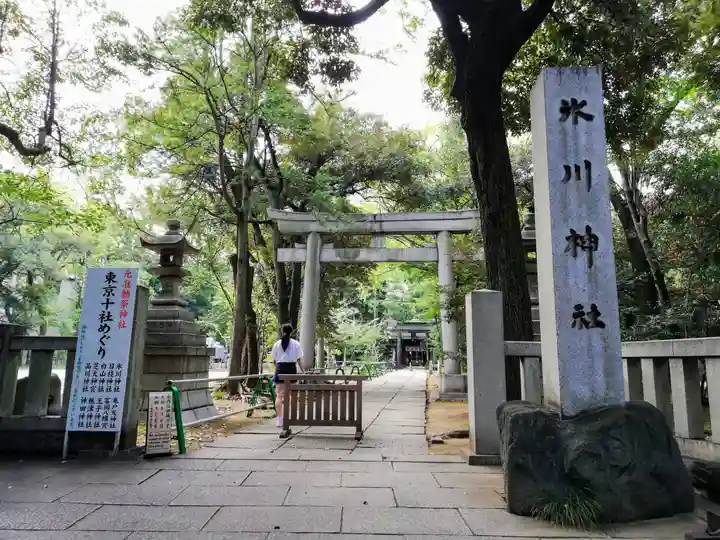 赤坂氷川神社の鳥居