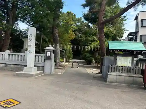 淺野神社(石川県)