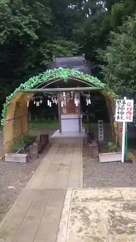 藤島神社（贈正一位新田義貞公之大宮）の末社