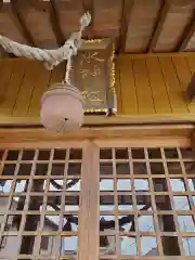 下地四ツ家水神社(愛知県)