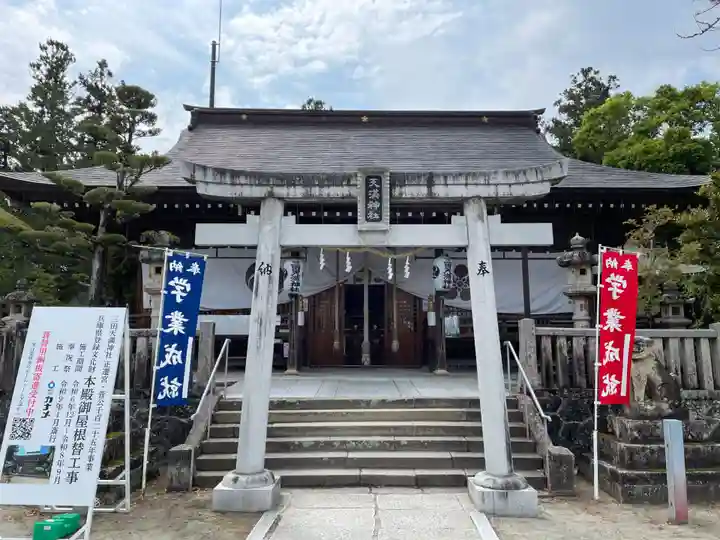 三田天満宮(兵庫県)