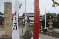 大鏑神社の景色