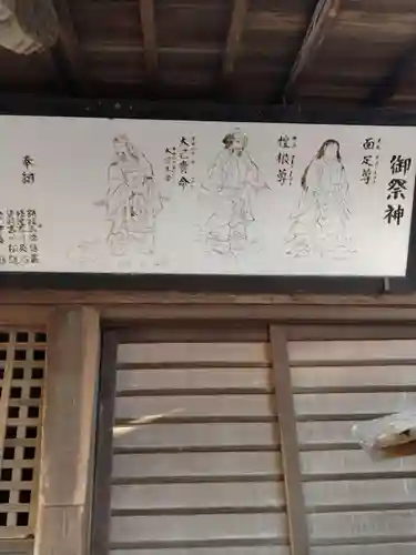 第六天神社(宮城県)