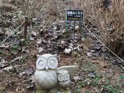 鷲子山上神社(茨城県)