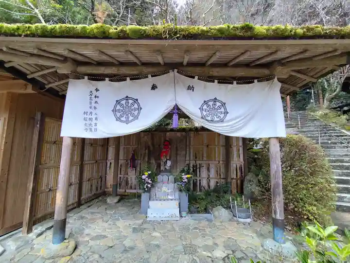 岩屋寺(愛媛県)