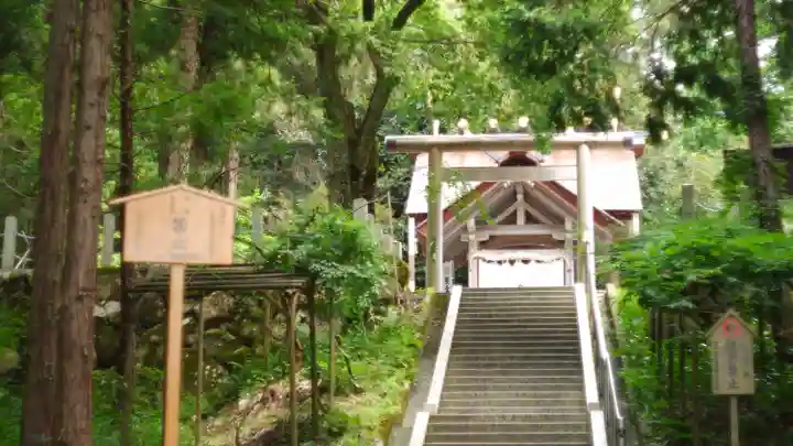 眞名井神社(籠神社奥宮)(京都府)