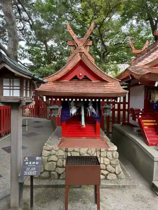松尾神社(新潟県)