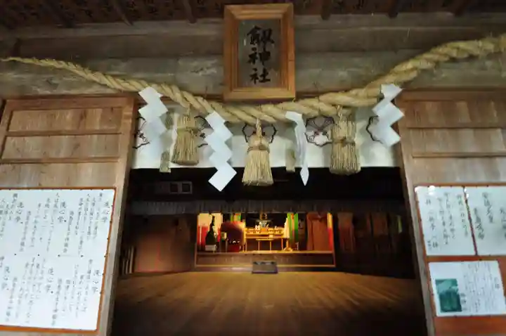 劔神社(徳島県)