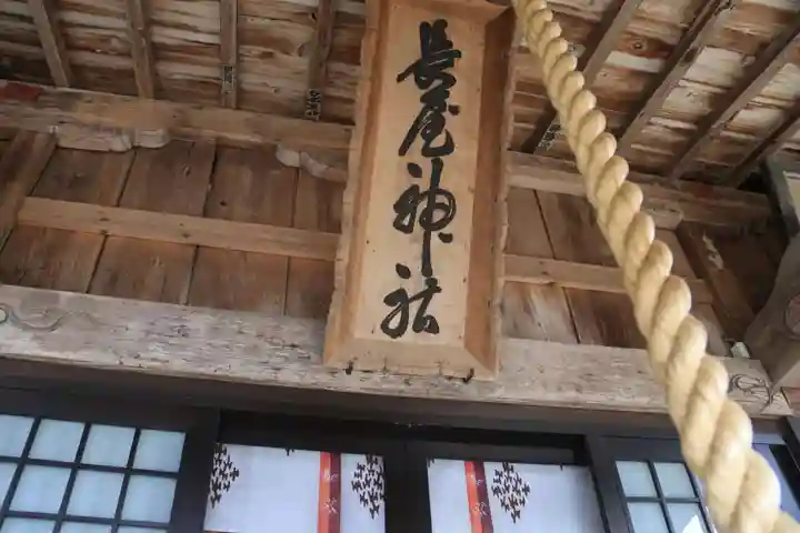 長屋神社の本殿・本堂