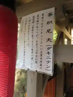 鹿苑寺(金閣寺)(京都府)