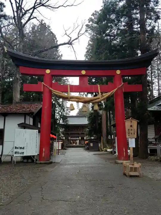 伊佐須美神社(福島県)