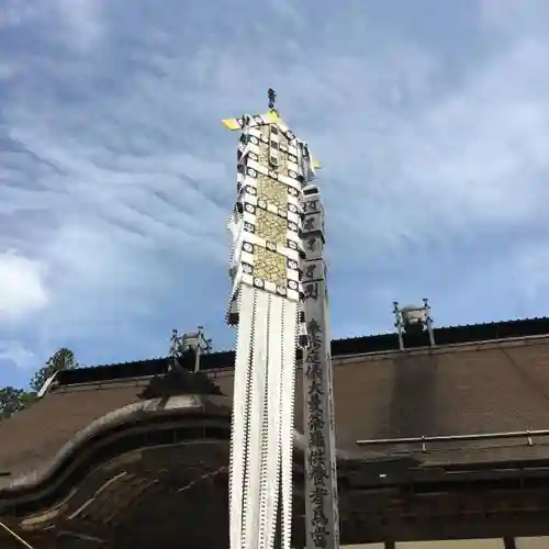 高野山金剛峯寺の建物その他