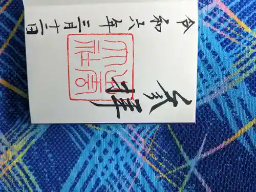 出雲大社(島根県)