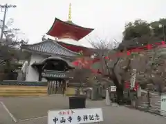 中山寺(兵庫県)