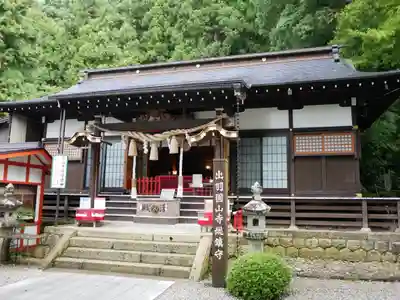 宝珠山 立石寺(山形県)