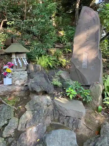 多摩川浅間神社のその他建物