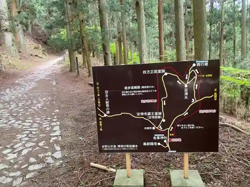 金峯神社（吉野町）のその他建物