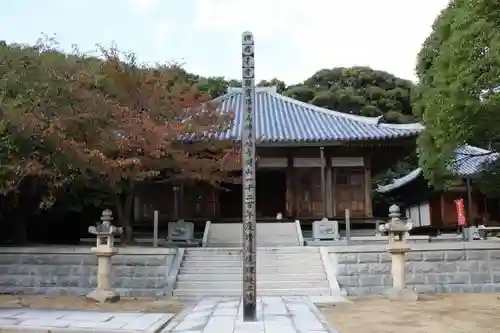 轉法輪寺の本殿・本堂