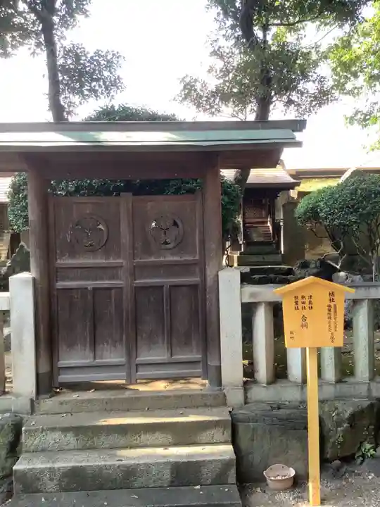 日置神社の末社・摂社