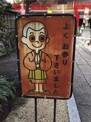 寳珠院（常楽寺）のその他建物