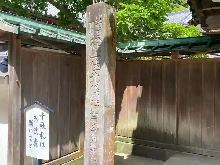 円覚寺の{uncategorized: "未分類", other: "その他", undefined: "問題あり", building: "その他建物", grave: "お墓", sacred_gate: "鳥居", guardian: "狛犬", statue: "像", buddha: "仏像", history: "歴史", nature: "自然", garden: "庭園", animal: "動物", pagoda: "塔", temizu: "手水舎", mountain_gate: "山門・神門", sanctuary: "本殿・本堂", subordinate: "末社・摂社", art: "芸術", scenery: "景色", jizo: "地蔵", ema: "絵馬", goshuin: "御朱印", omikuji: "おみくじ", items: "授与品その他", amulet: "お守り", goshuincho: "御朱印帳", eats: "食事", festival: "お祭り", votive_dance: "神楽", shichigosan: "七五三参", wedding: "結婚式", experience: "体験その他", initially: "初詣", around: "周辺", anti_infection: "感染症対策"}