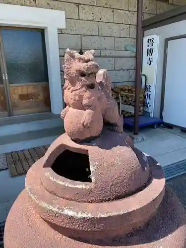 誓伝寺(福島県)